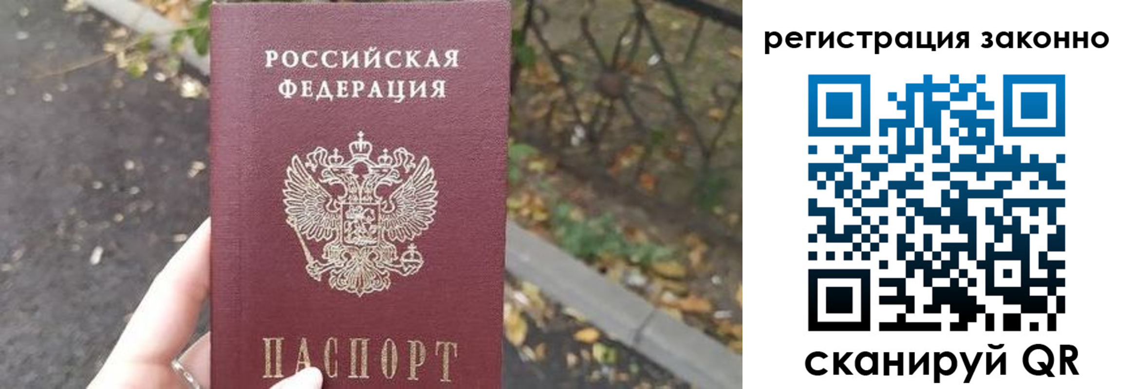 регистрация в Валуйках